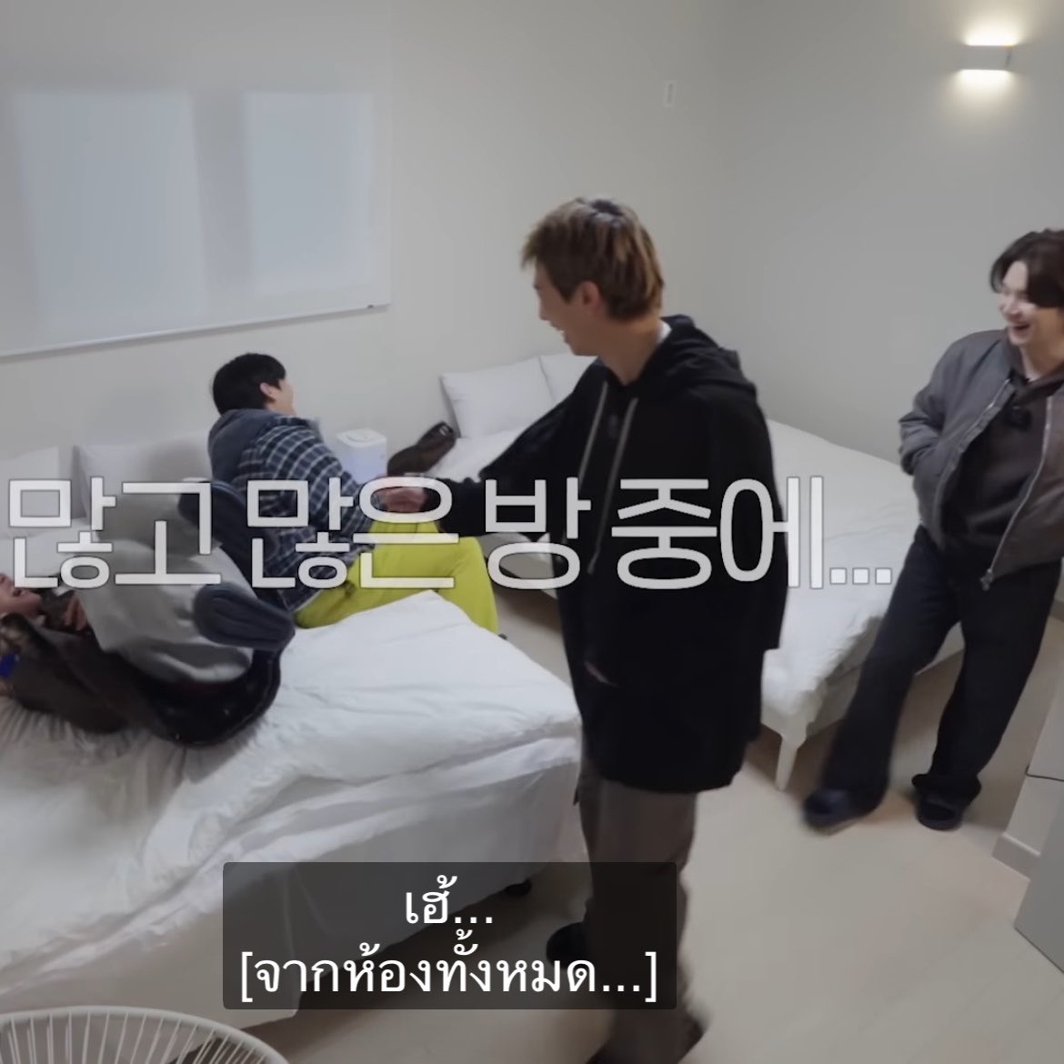 หนูแทรักพี่แรปเปอร์