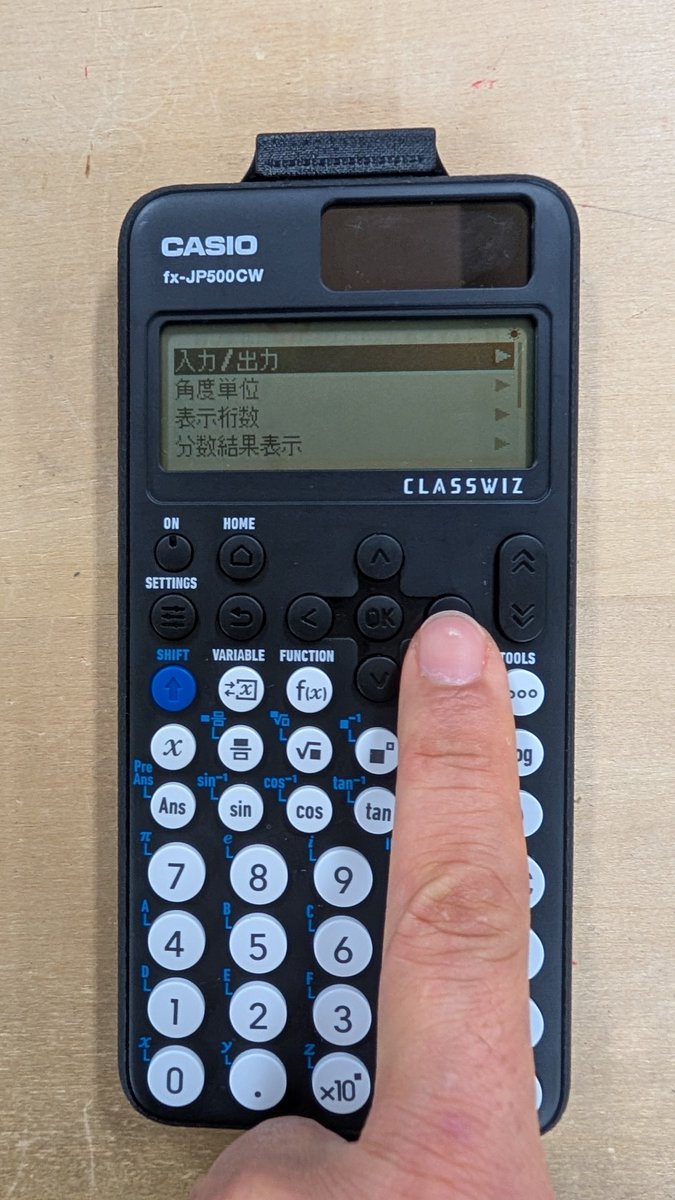 北見の積雪観測情報（気象予報士 白川龍生） tweet media