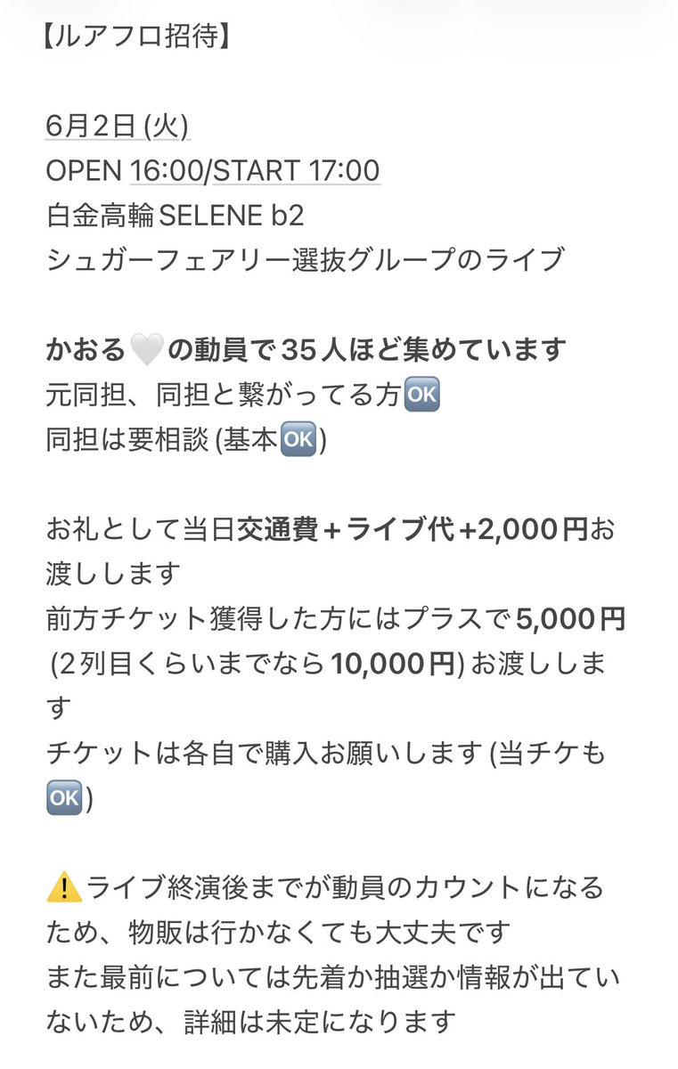 きんぎょ取引垢 tweet media