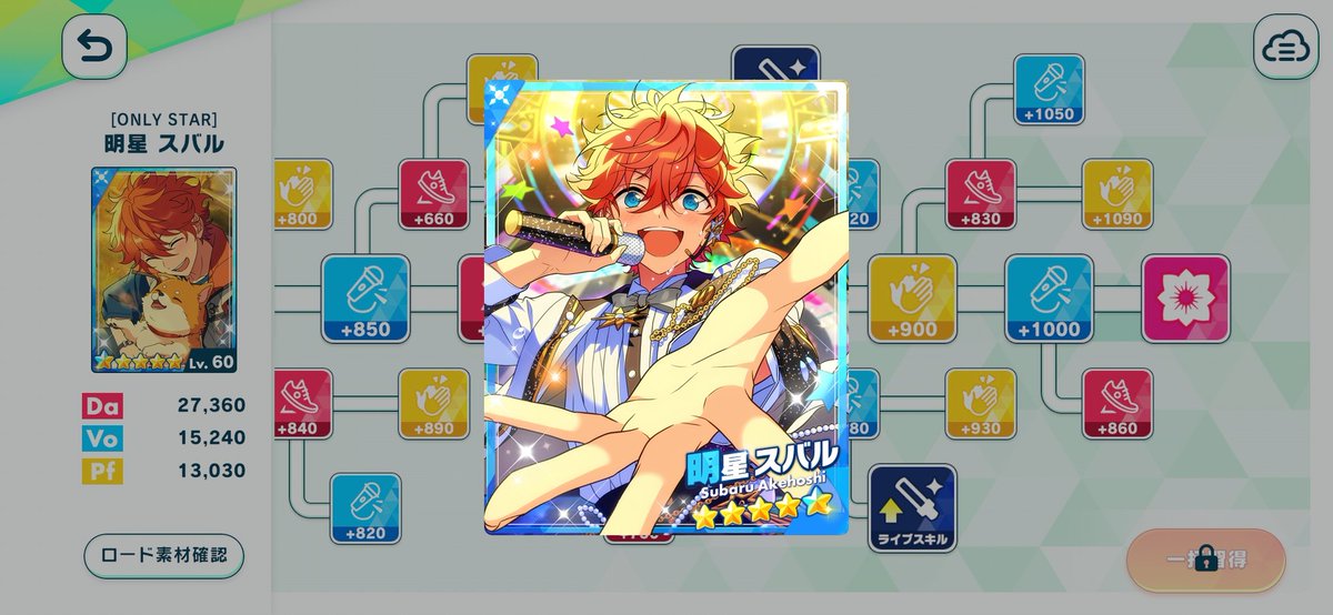 MTRT 별하 tweet media