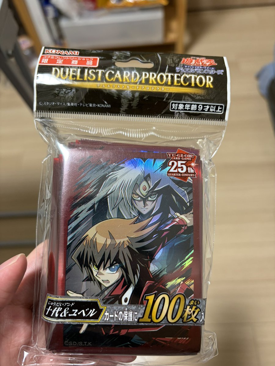 メモ見ろ tweet media