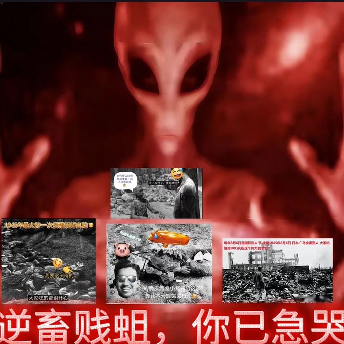 煞笔青鸟的爹 tweet media