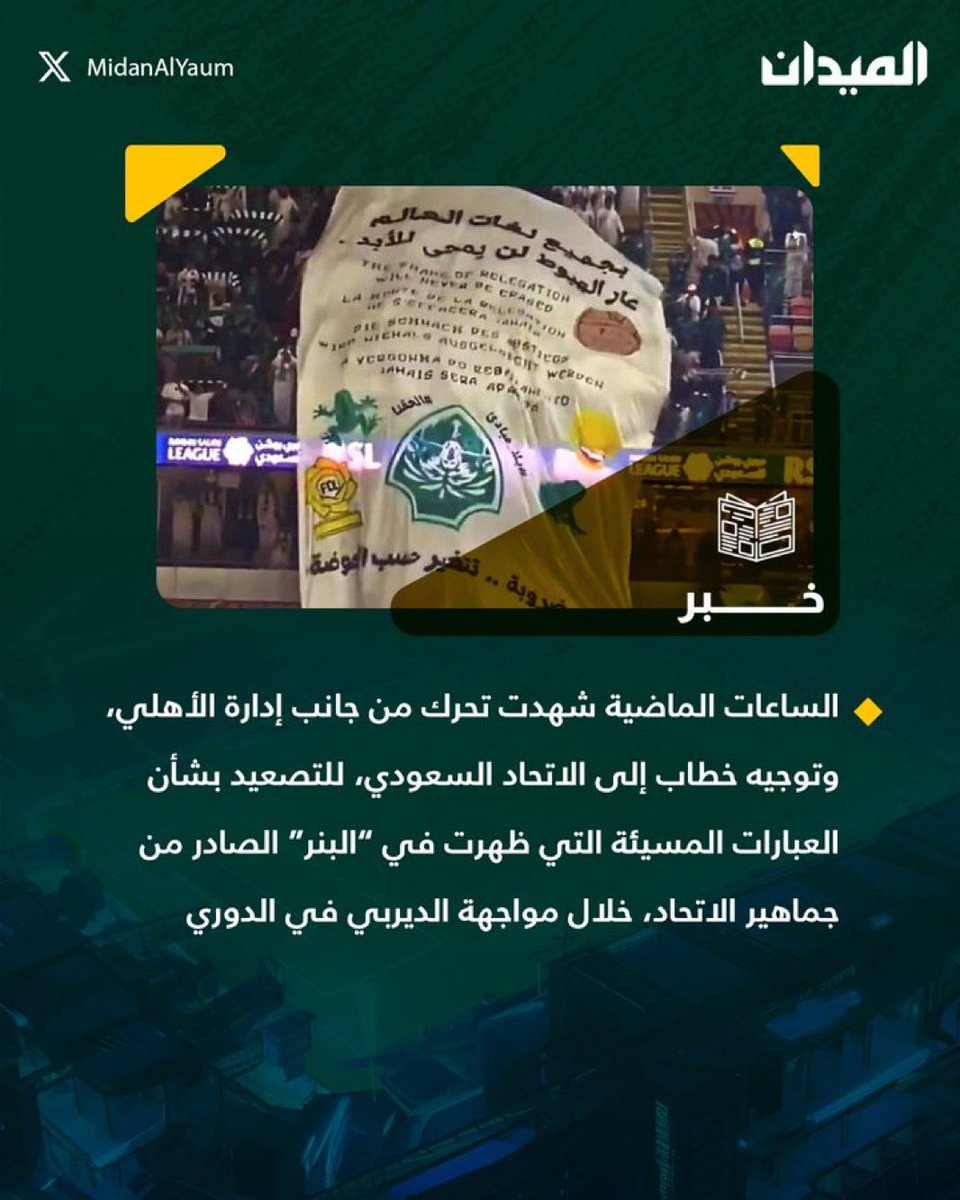 وعي النصر💭 tweet media