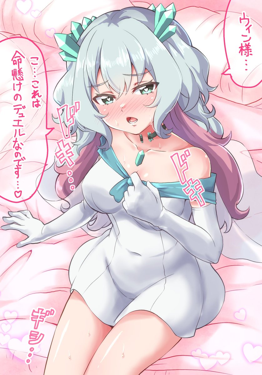 誘惑するデュエマLOSTのクリスタ
色塗りました