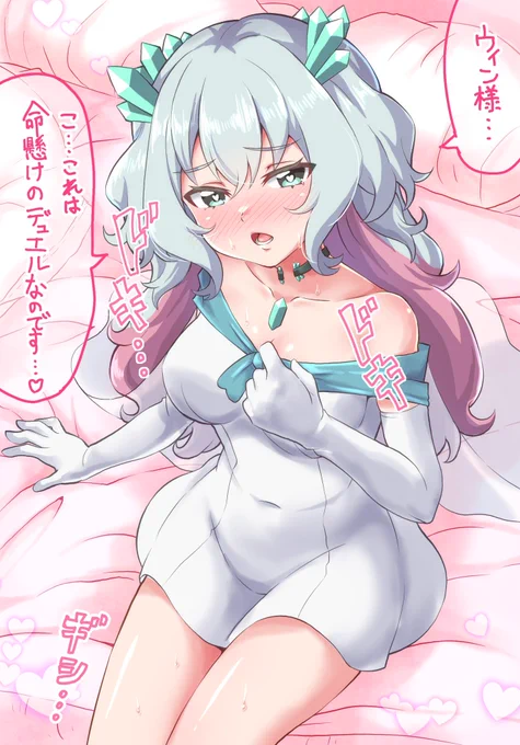 誘惑するデュエマLOSTのクリスタ
色塗りました 