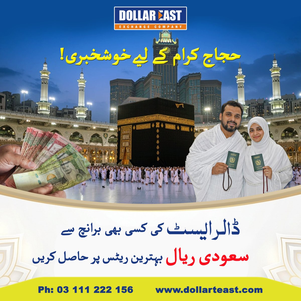 Dollar East tweet media