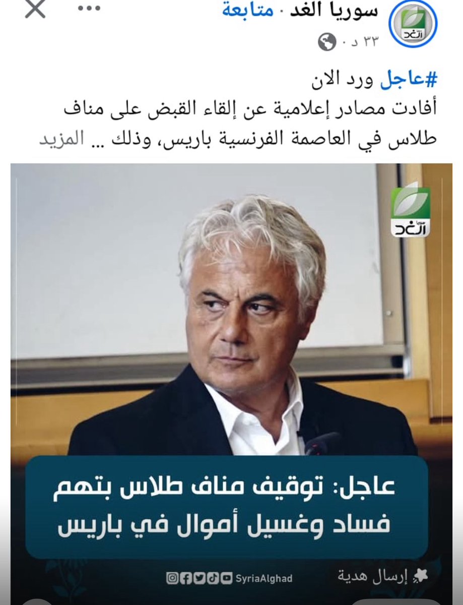 Wael Elkhaldy وائل الخالدي tweet media
