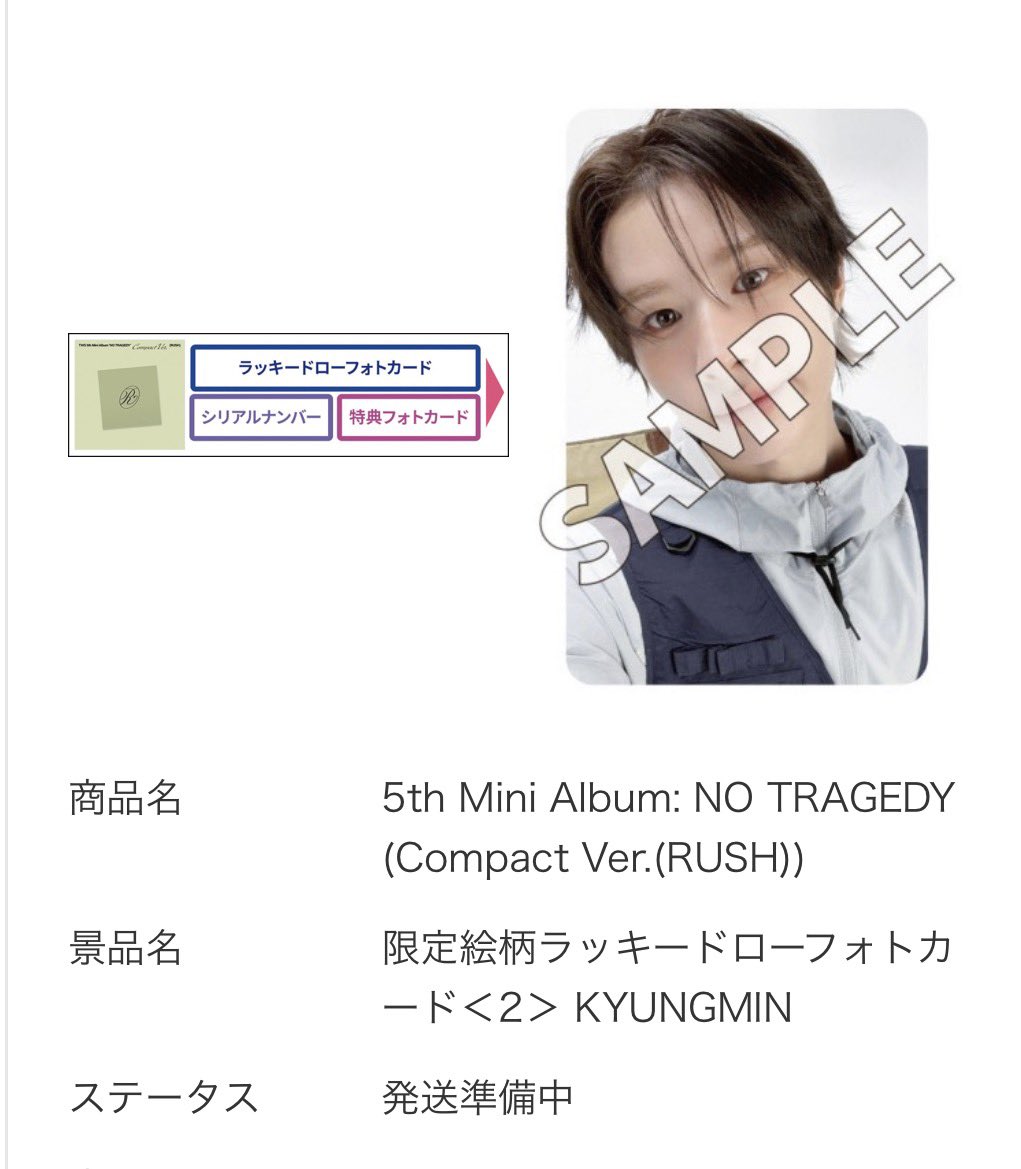 Reikö💙🩵 tweet media