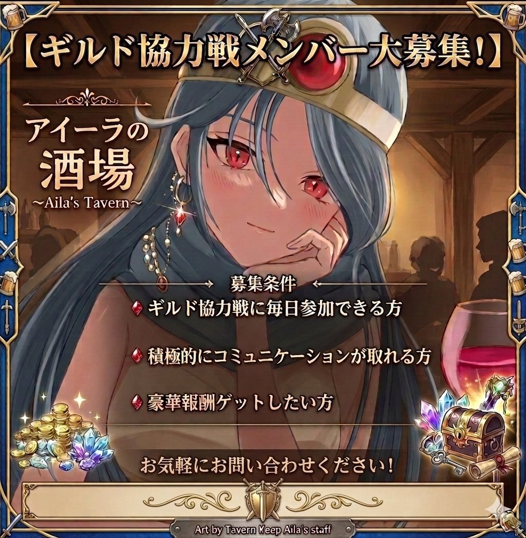 てぃえり@アイーラの酒場🍻 tweet media