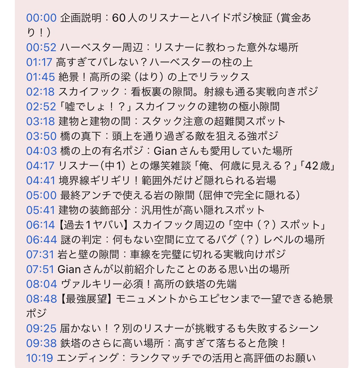ゴウ07🩹🚭 tweet media