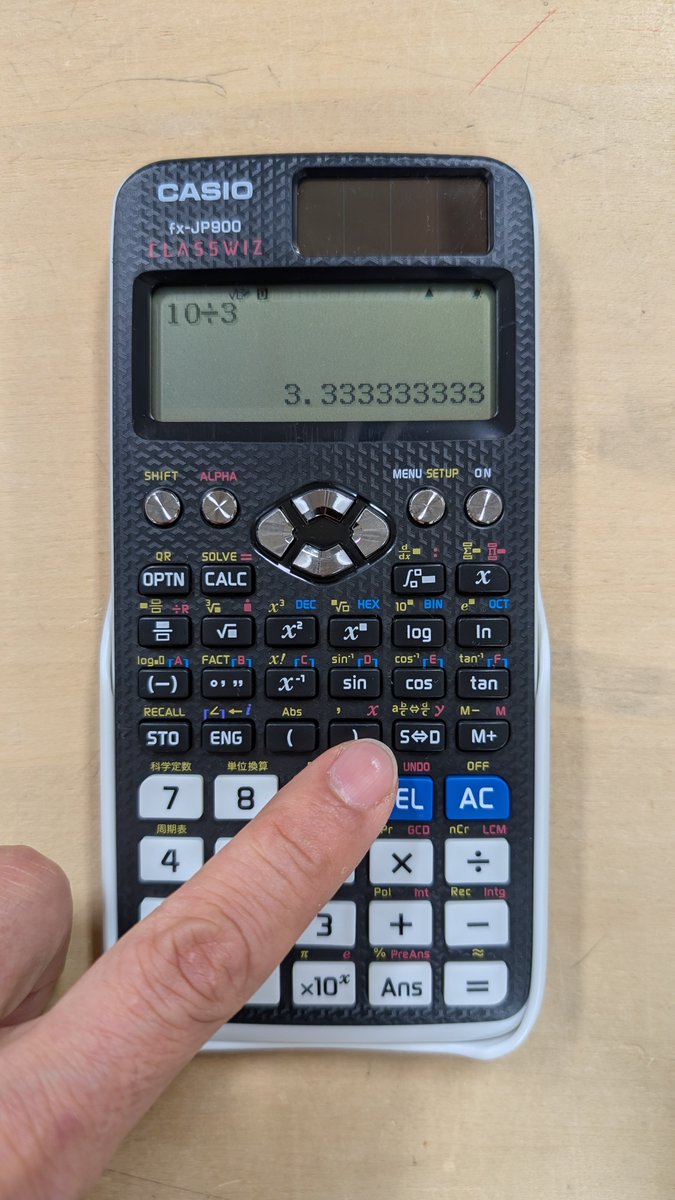 北見の積雪観測情報（気象予報士 白川龍生） tweet media