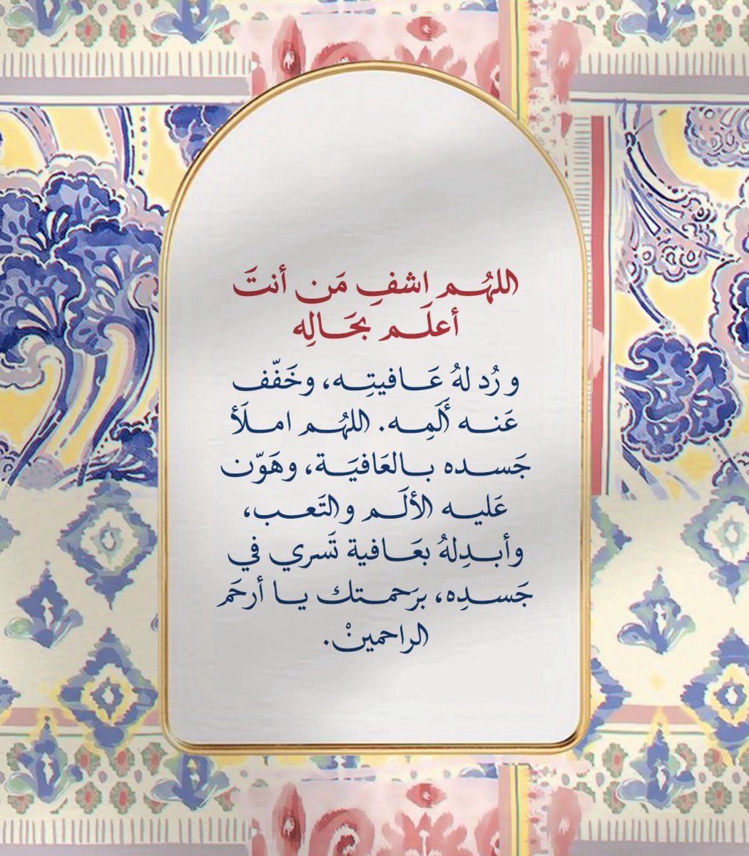 Hadyaa1's tweet photo. https://t.co/ngKEjUHNVR