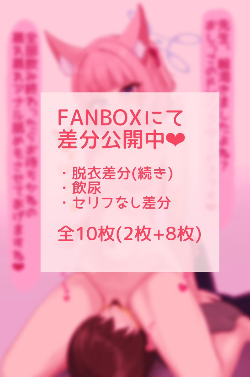 五十(いら)満尼(まんに)🔞@Skeb募集中 tweet media