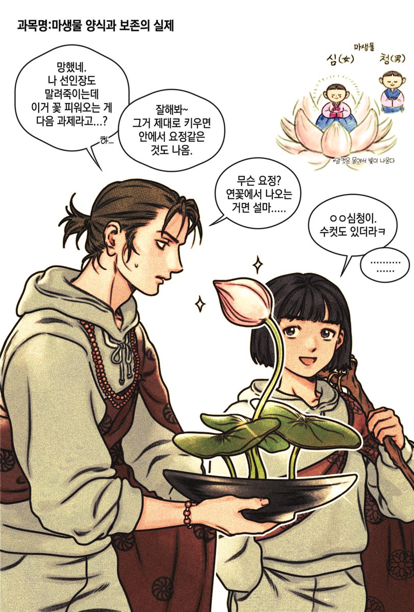 남궁미미 tweet media