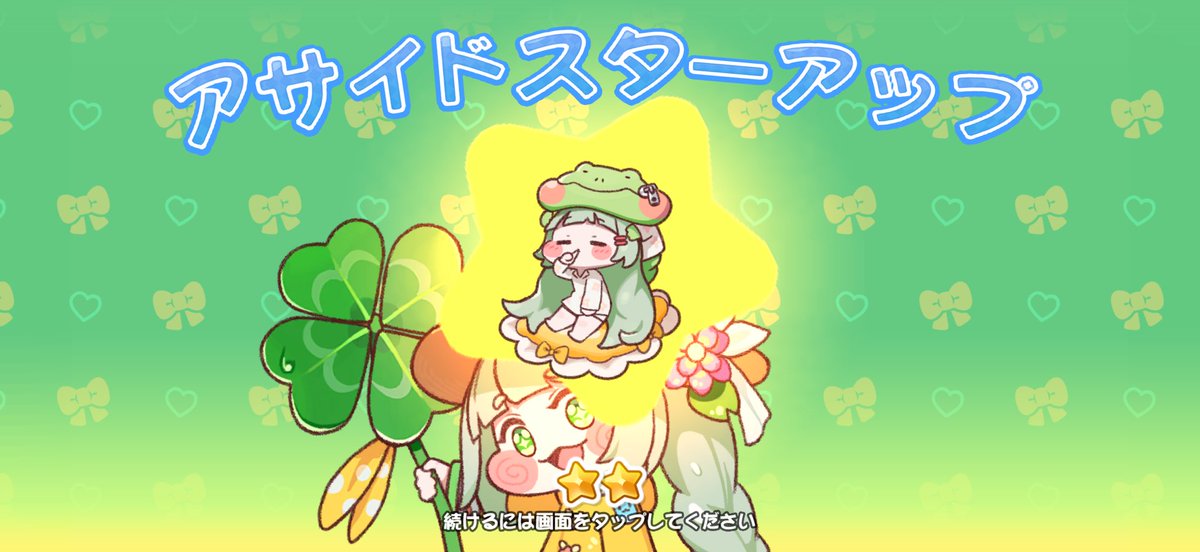 ぴょぴ(教主垢) tweet media