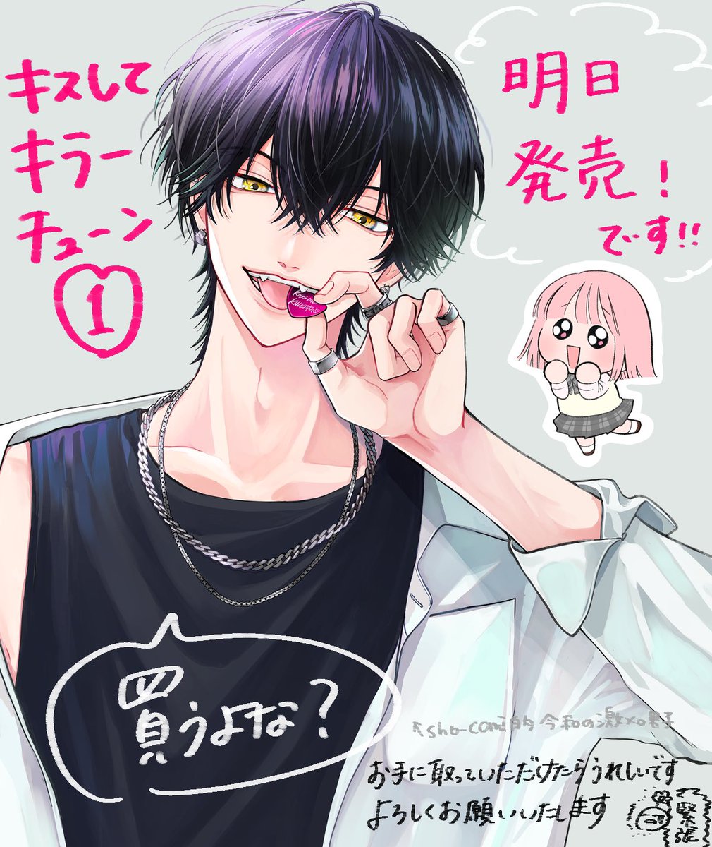 鈴咲ひかり tweet media