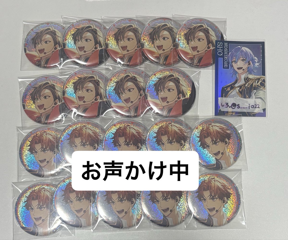 しろ。@交換垢 tweet media