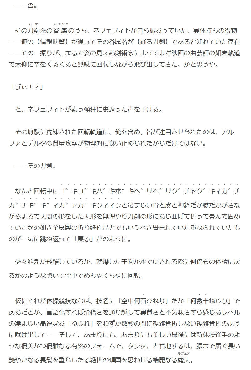 右左一奥＠Web小説『エイリアン使いの異世界探索侵略譚』 第３章連載中 tweet media