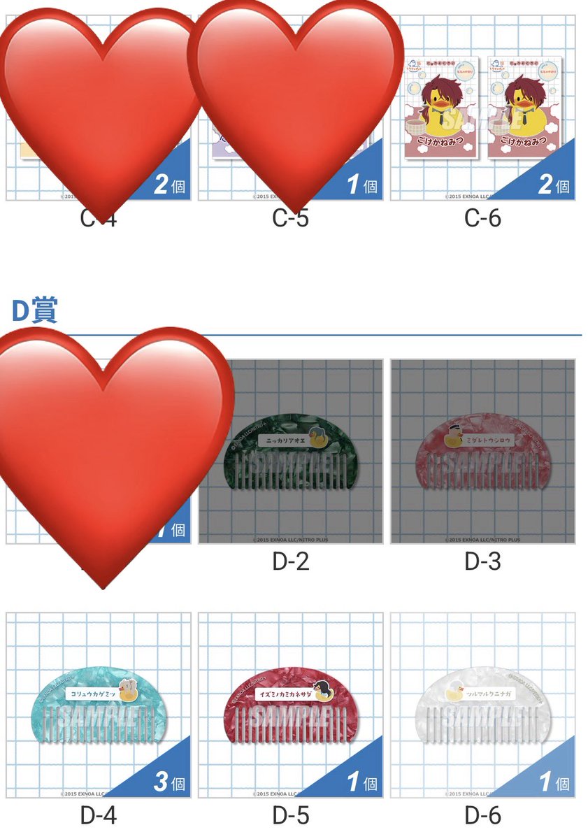 輝 tweet media
