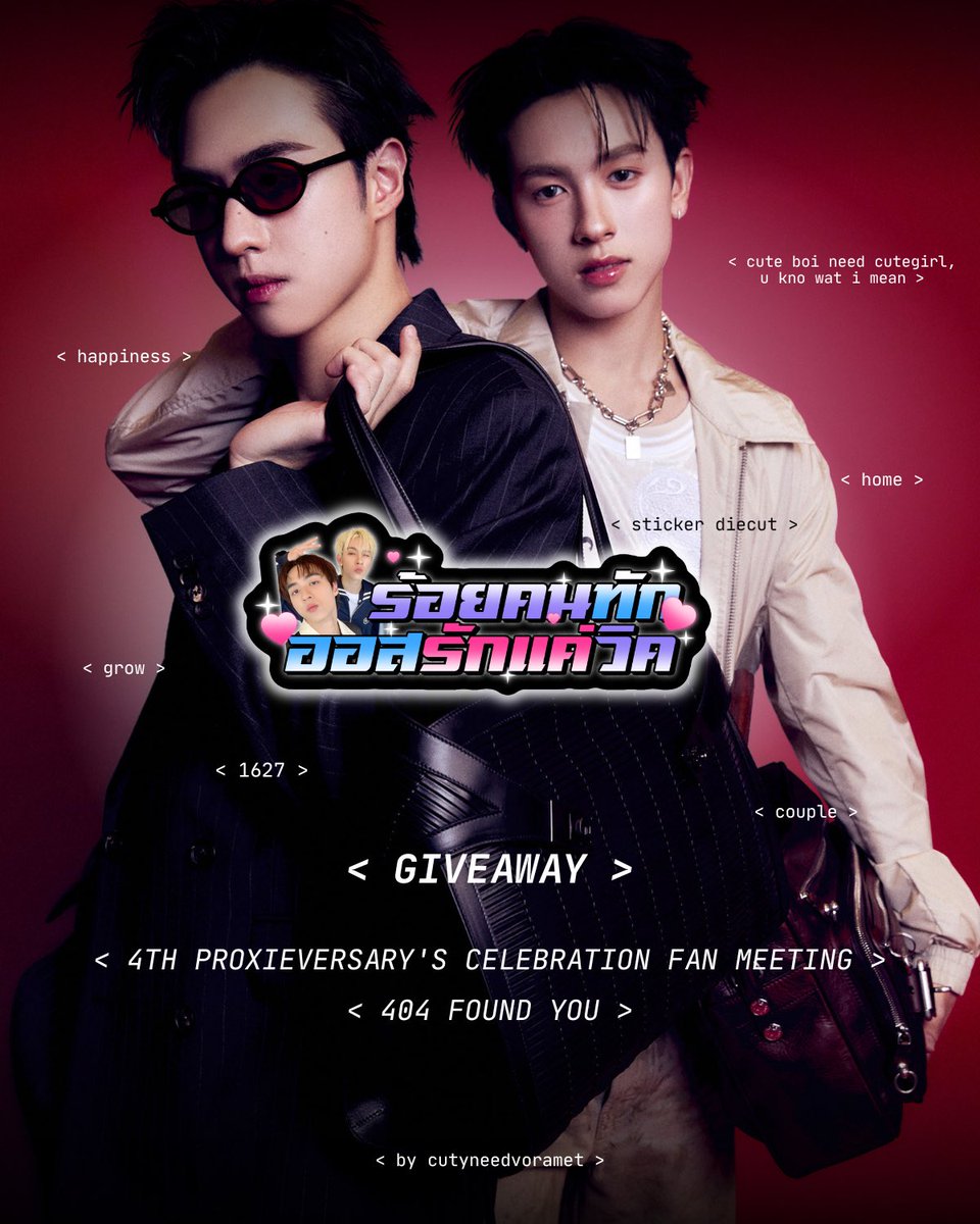 ˚₊‧꒰ა 𝘱𝘭𝘴 𝘬𝘪𝘯𝘥𝘭𝘺 𝘳𝘵 ໒꒱ ‧₊˚

𝘨𝘪𝘷𝘦𝘢𝘸𝘢𝘺 𝘧𝘰𝘳 𝟦𝘵𝘩 𝘗𝘙𝘖𝘟𝘐𝘌𝘷𝘦𝘳𝘴𝘢𝘳𝘺’𝘴 𝘊𝘦𝘭𝘦𝘣𝘳𝘢𝘵𝘪𝘰𝘯 𝘍𝘢𝘯 𝘔𝘦𝘦𝘵𝘪𝘯𝘨 ‘𝟦𝟢𝟦 𝘍𝘰𝘶𝘯𝘥 𝘠𝘰𝘶’ ་࿐

𝘴𝘵𝘪𝘤𝘬𝘦𝘳 𝘥𝘪𝘦𝘤𝘶𝘵 🩵💜 ⊹ ࣪ ˖ ໒꒱

𝘥𝘢𝘵𝘦 : 𝟤 𝘮𝘢𝘺 𝟤𝟢𝟤𝟨
𝘭𝘰𝘤𝘢𝘵𝘪𝘰𝘯 :