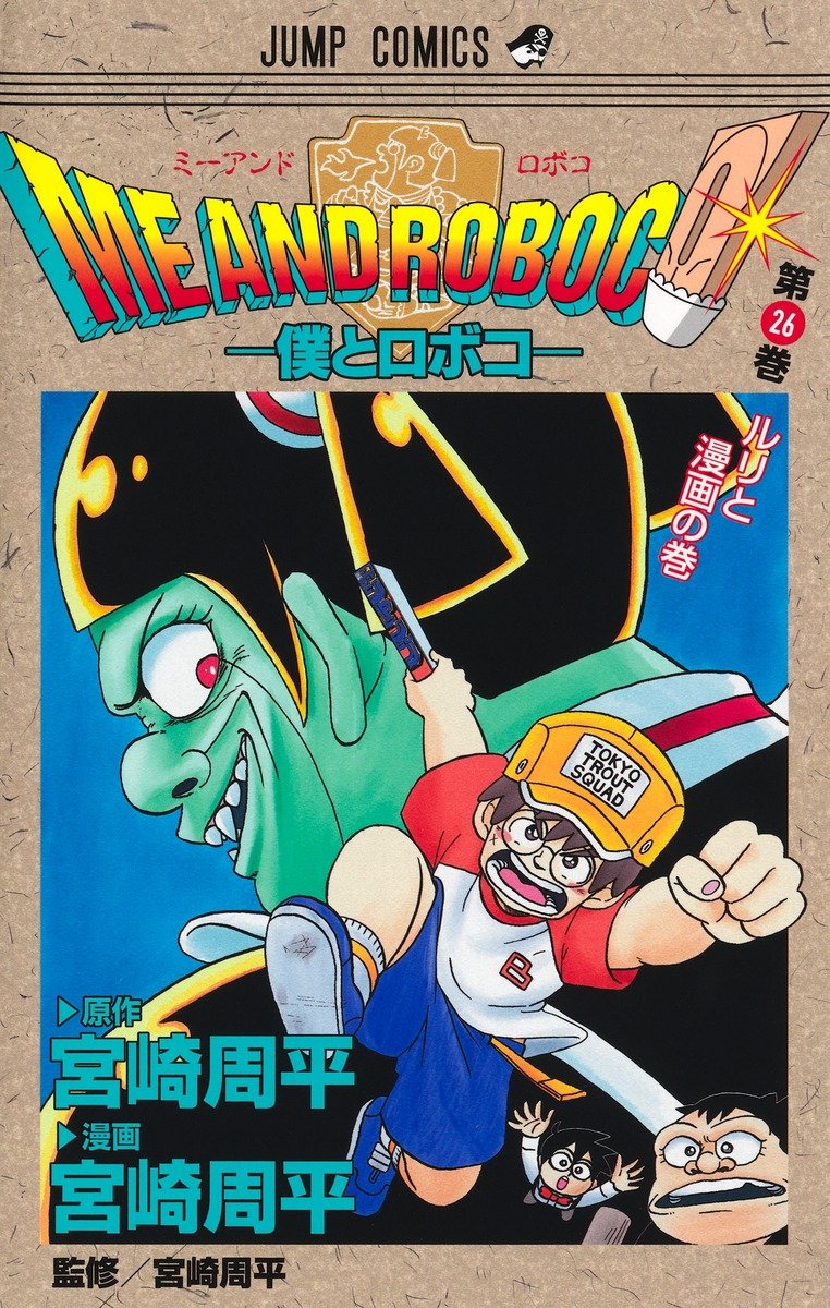 Shonen Jump News tweet media