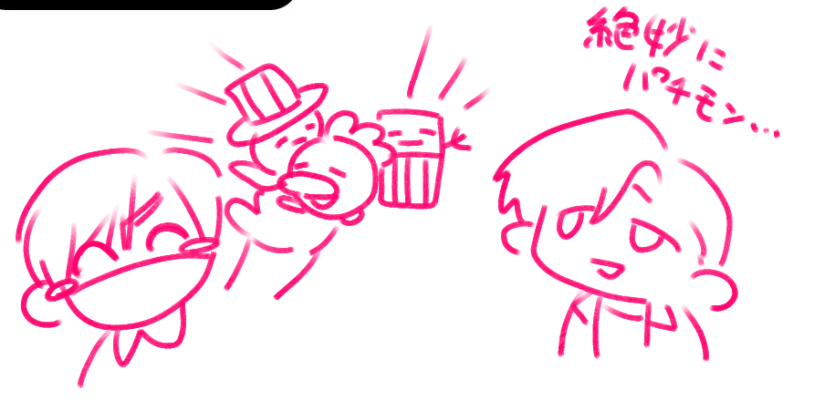 太郎 tweet media