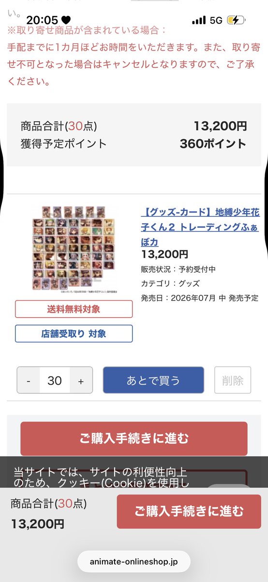 ゆかり tweet media