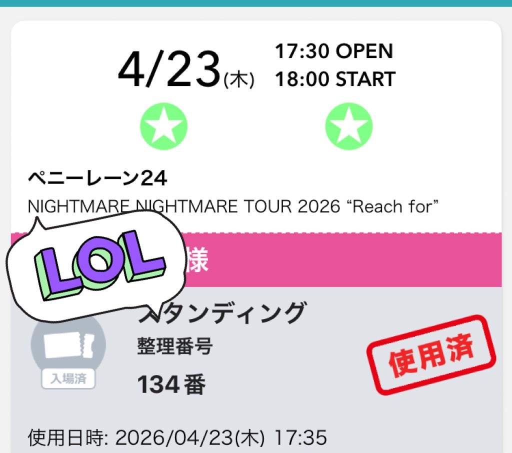 らんぼ🐮（さえ） tweet media