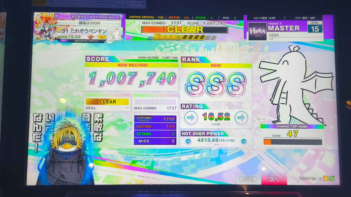 そこらへんのねこ_mania tweet media