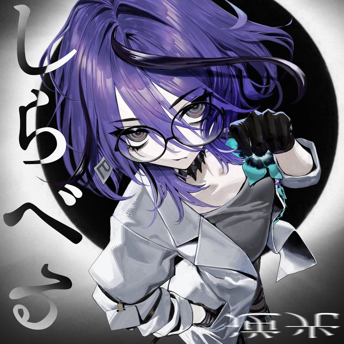 アイデス (@2006pl134340) / Posts / X