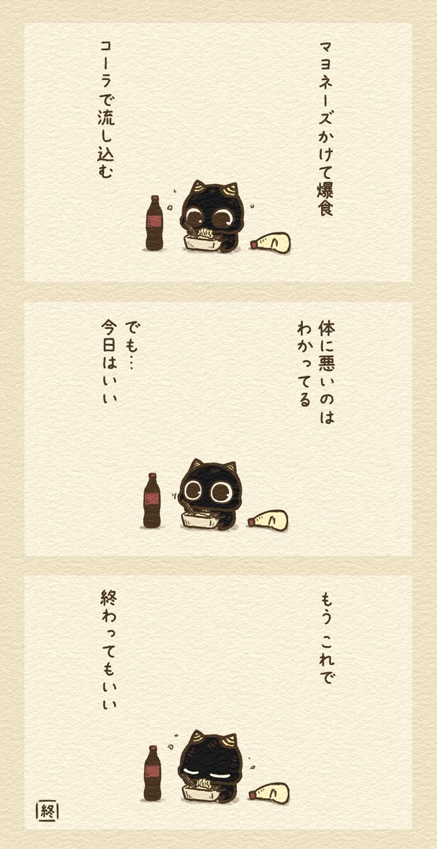 じゅじゅ丸 tweet media