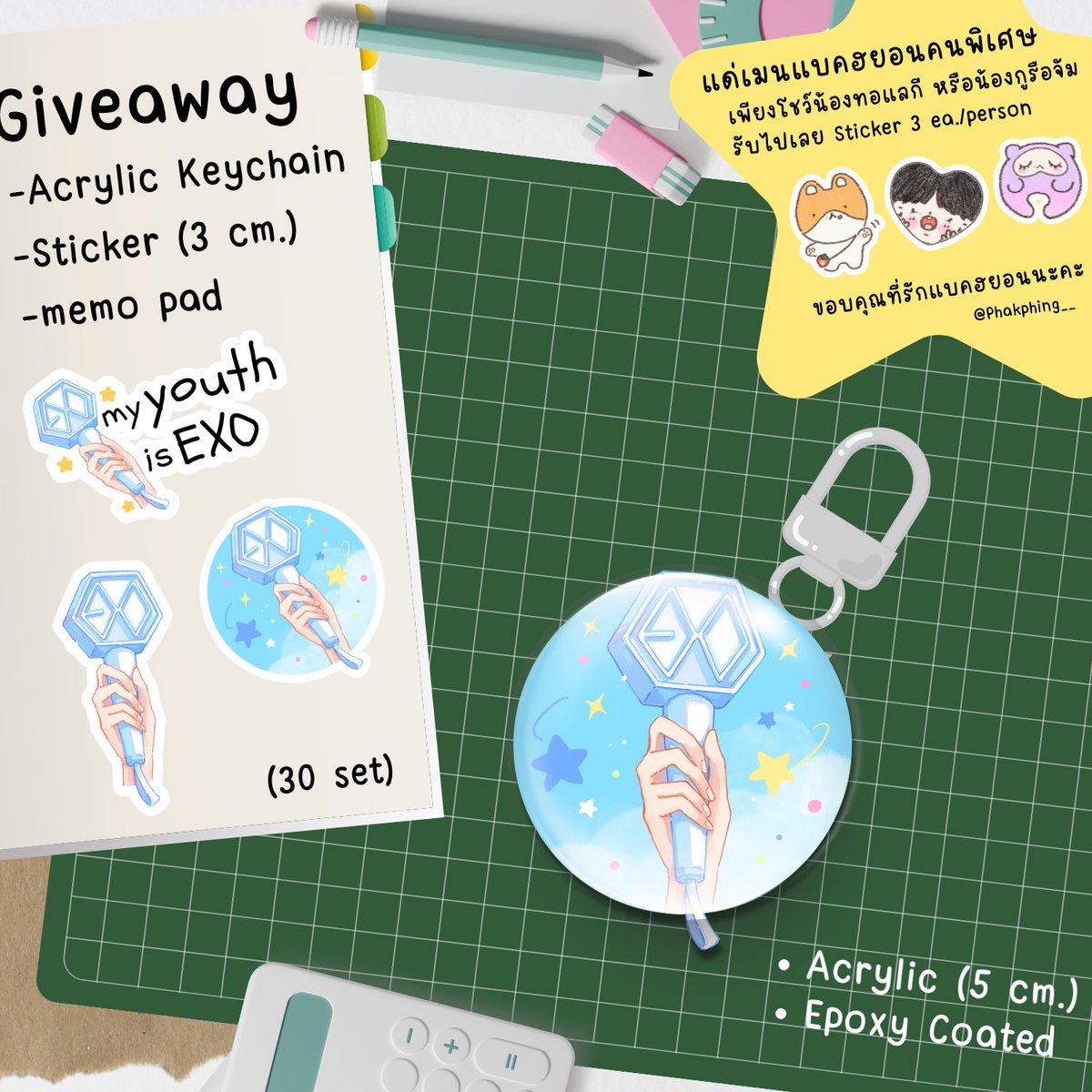 เราเอง tweet media