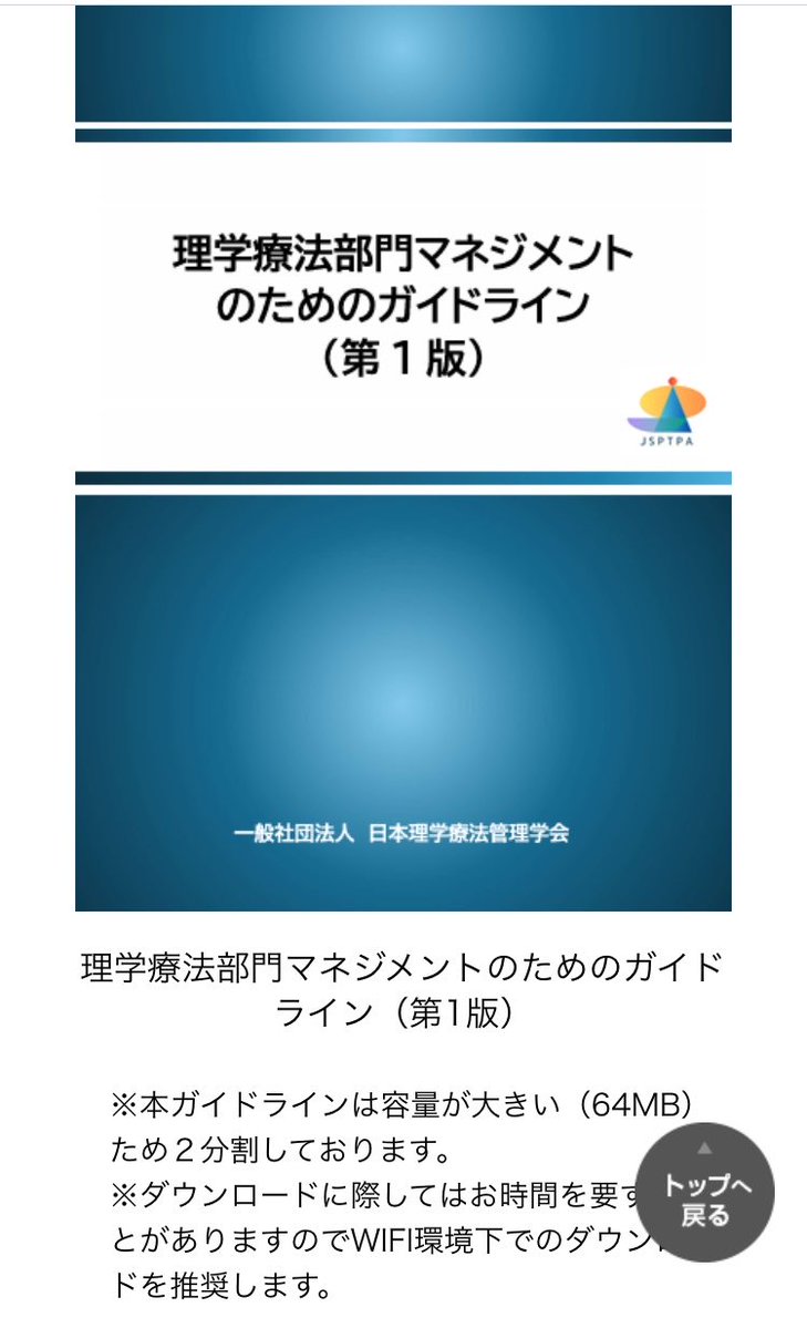 Kazuhiro Tokuda （徳田和宏） tweet media