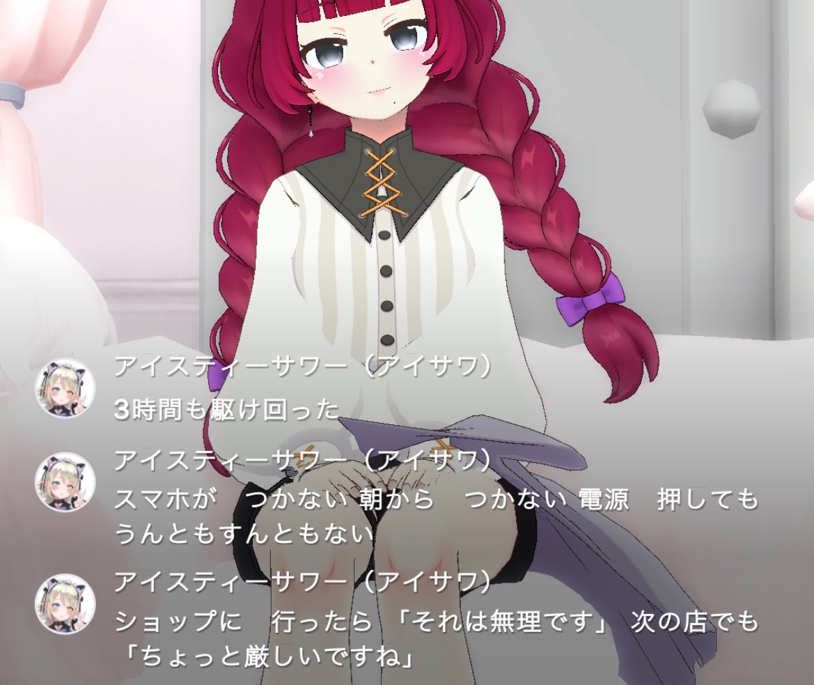夕凪あまね🌇🐚🍭 tweet media