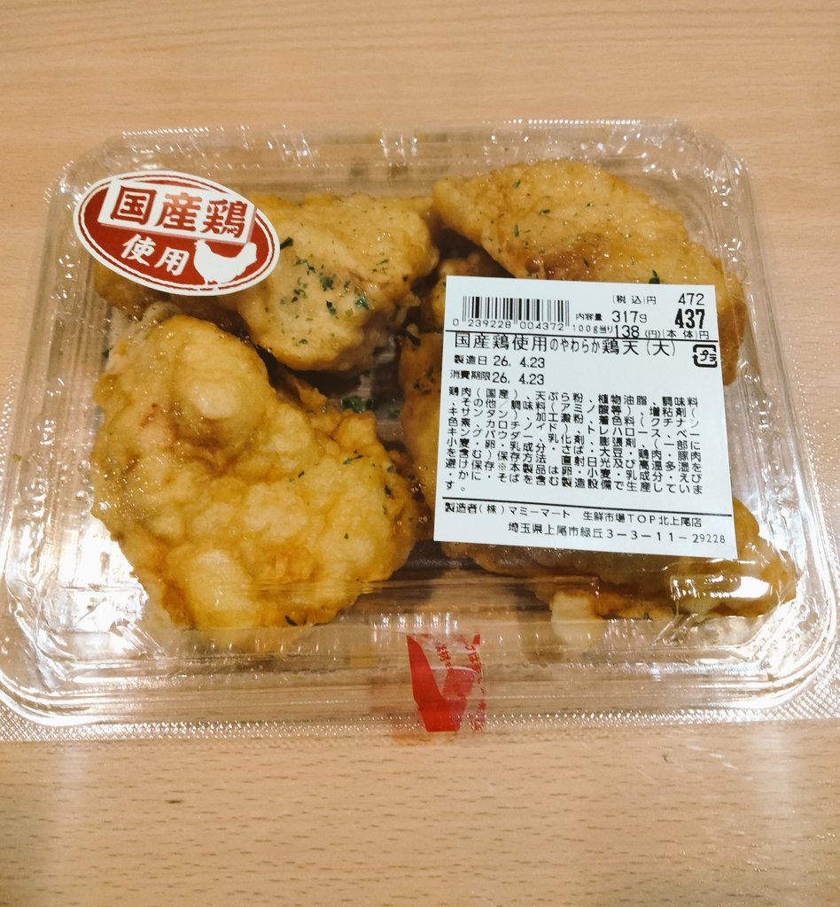 徳重美穂 ラジオ🎙司会🎙ナレーター tweet media