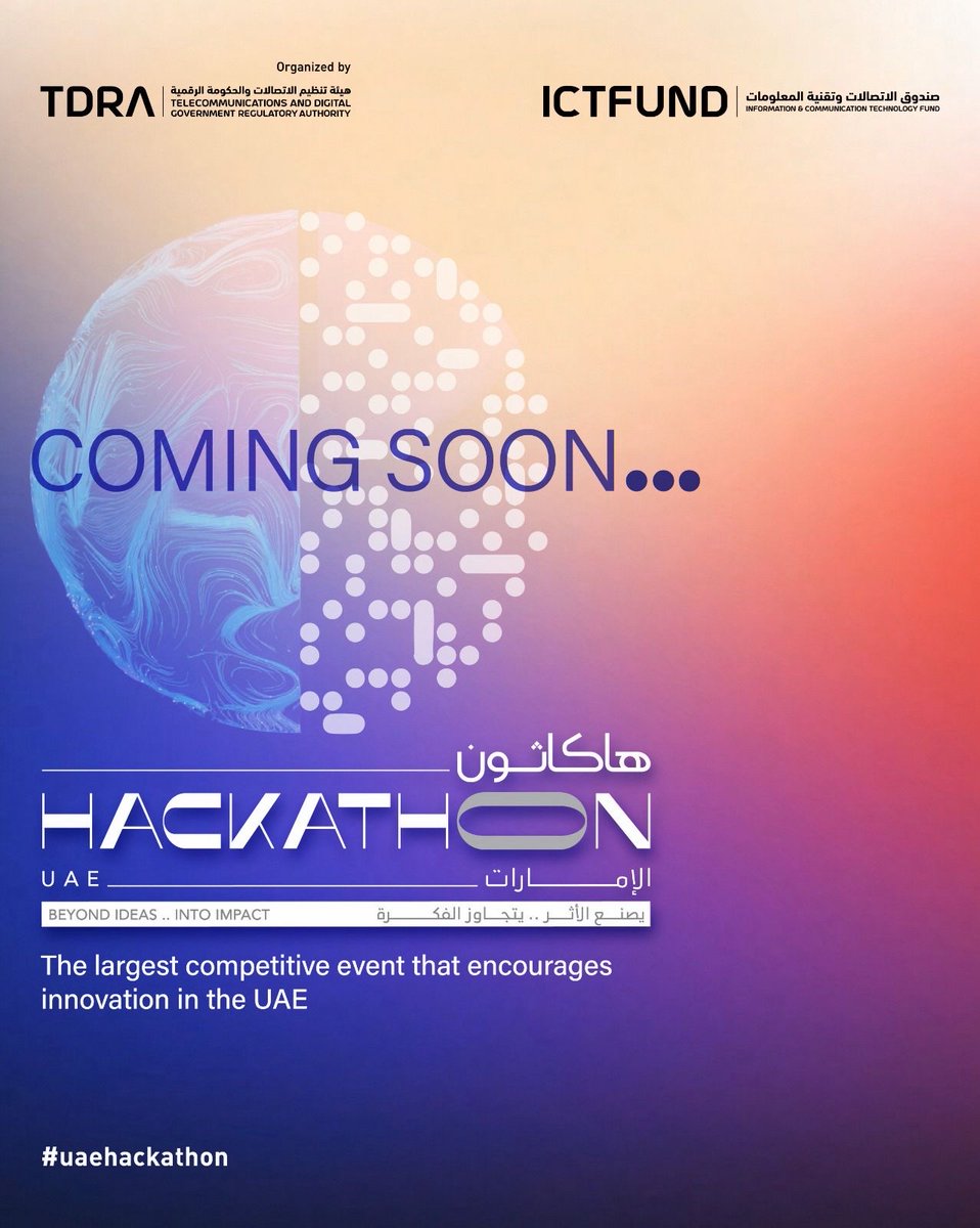 tdrauae's tweet photo. Coming Soon… The ninth edition of UAE Hackathon 2026

A national platform where ideas evolve into real, sustainable impact.

#TDRA #UAEHackathon #Innovation https://t.co/NzWgAAvT49
