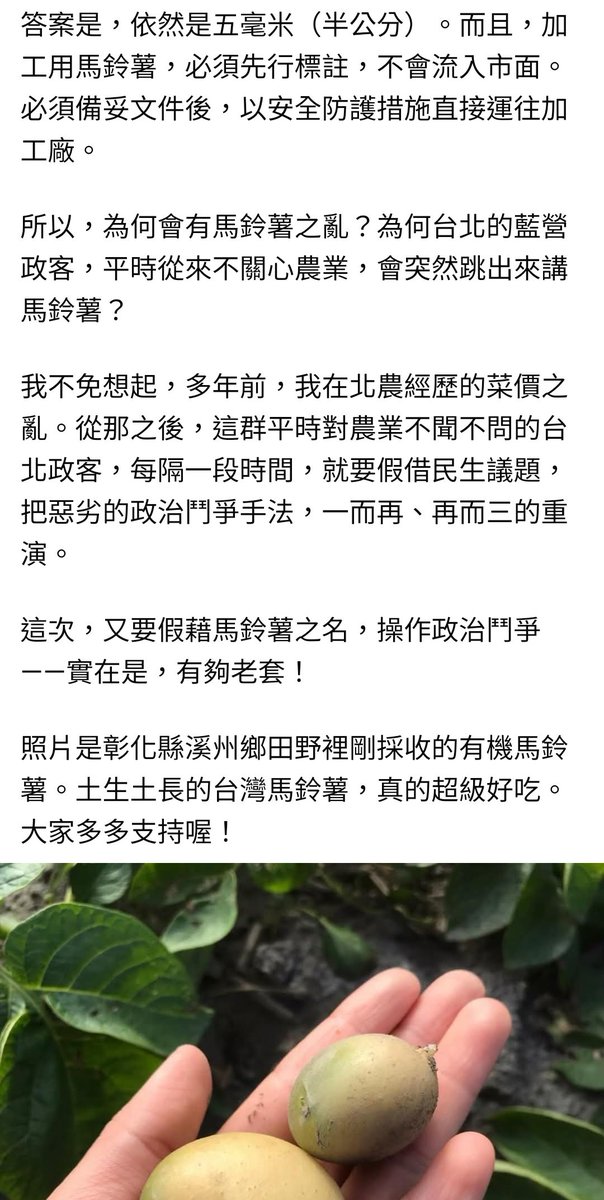 Nason🌅🌈尋找快樂 tweet media