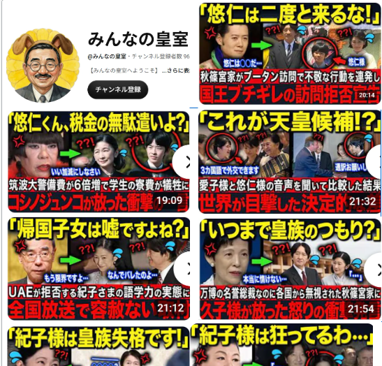 Japanese women tweet media