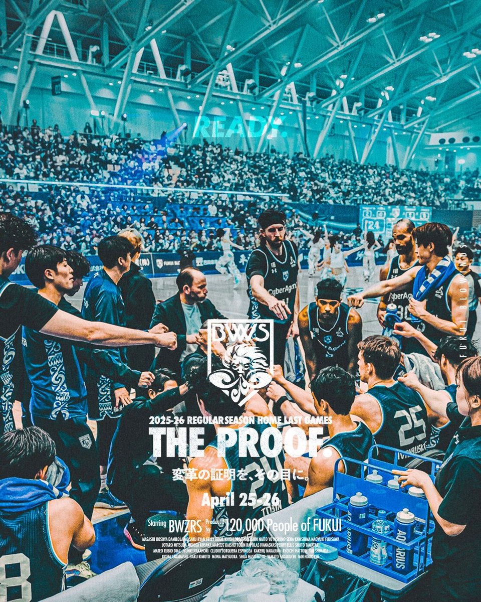 【1day until the DAY.】

RSホーム最終節まで残り1日。

ともに超えよう。12万人。

変革の証明を、その目に。
THE PROOF.

--------------------------
NEXT HOME GAME【第32節】
📅4/25（土）15:05 TIPOFF
📅4/26（日）14:05 TIPOFF
📌セーレン・ドリームアリーナ
🆚#信州ブレイブウォリアーズ