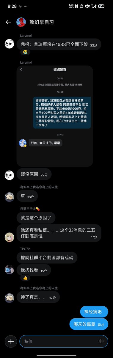 辞魁月 tweet media