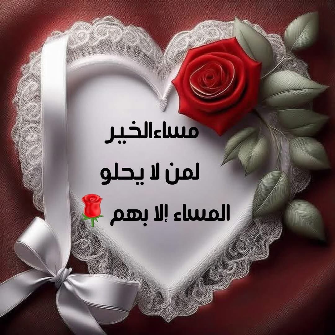 ليان tweet media