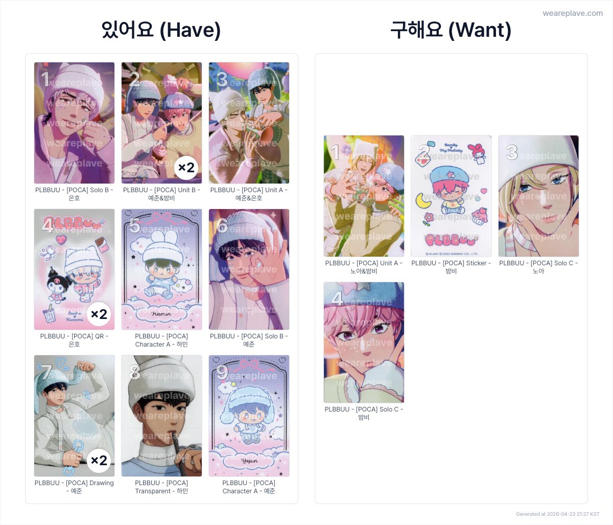 しがない tweet media