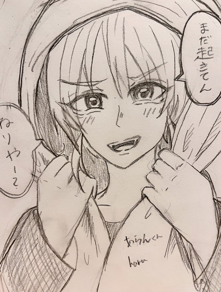 Post by haru on X: あらんより🐊