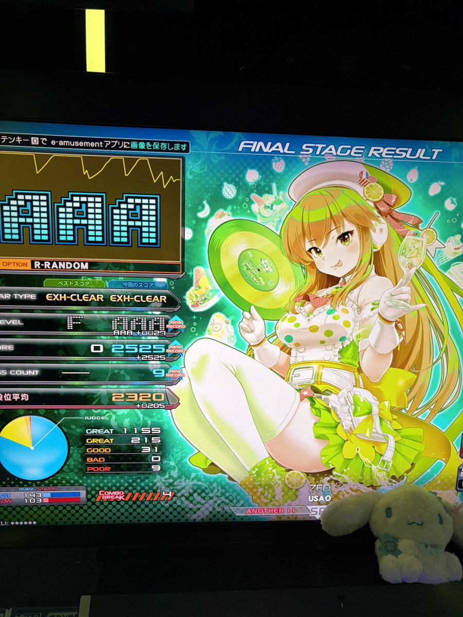 トト様 tweet media