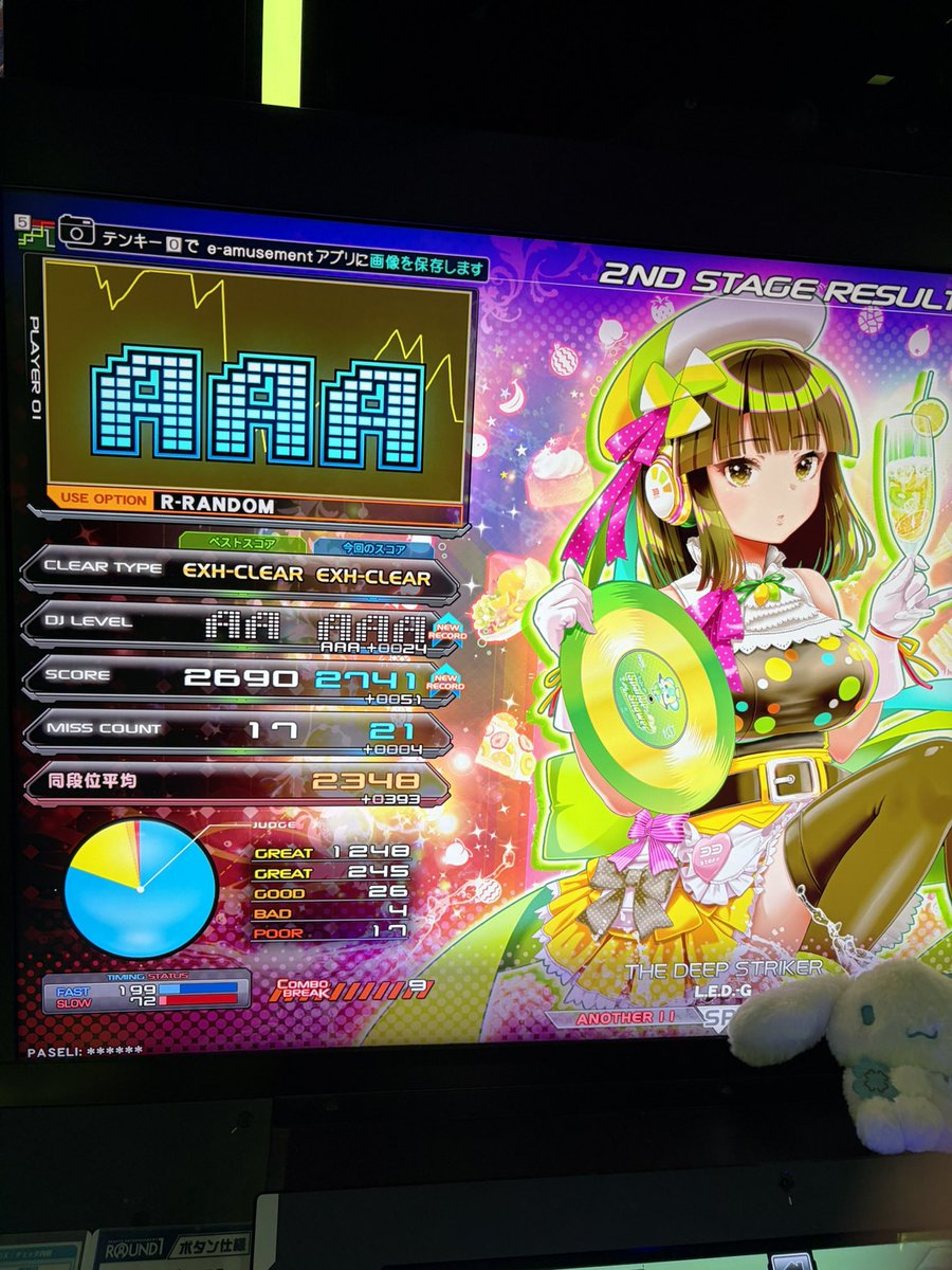 トト様 tweet media