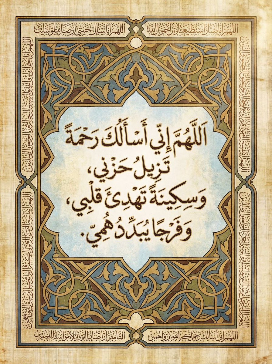 #المُعنى tweet media