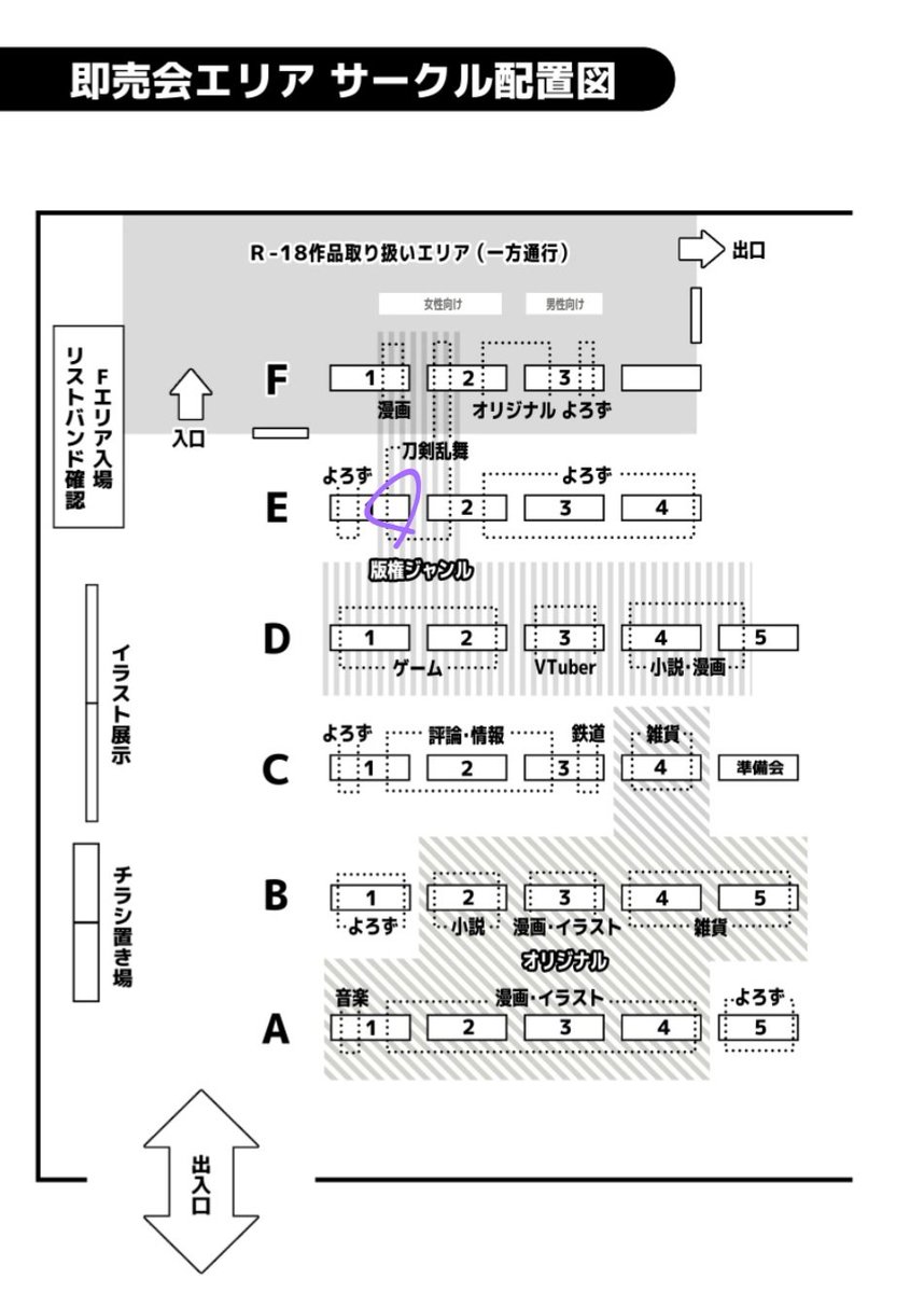 白守 結衣 tweet media