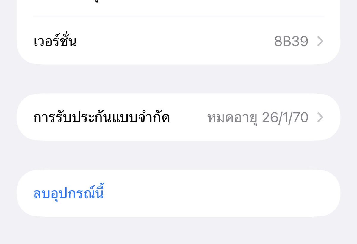 theworld122u's tweet photo. ( wts / ส่งต่อ )

Airpods gen4 ประกันหมด 26/1/70
 3,000 ส่งฟรี
นัดรับได้นะคะ BTS ชิดลม ,BTS ห้าแยกลาดพร้าว

📨 เพิ่มเติม dm
#airpodsมือ2 #airpodspro #ส่งต่อairpods #ขายairpods #AirPods #แอร์พอต #ส่งต่อiphone #iPhoneมือสอง #ส่งต่อแอร์พอด #airpodsมือสอง https://t.co/B5qp36dmzx