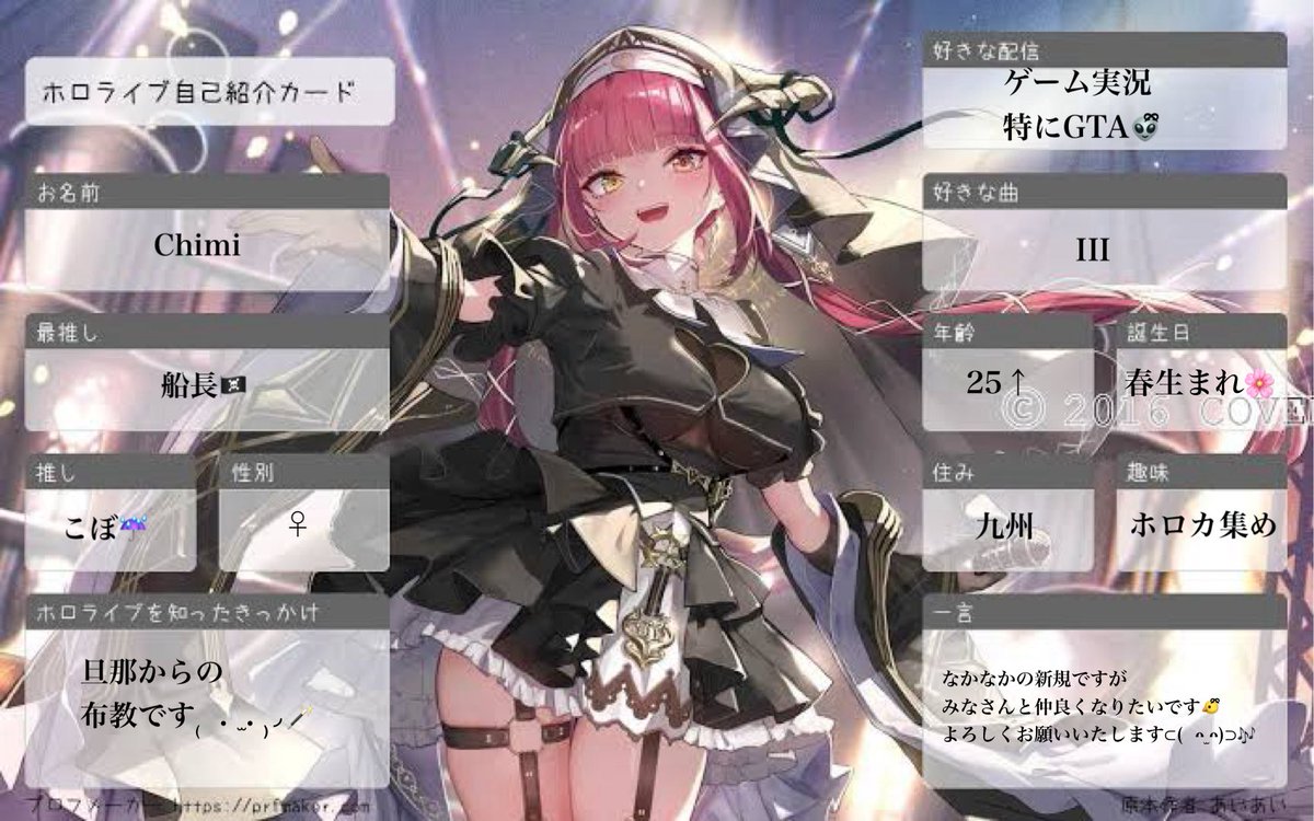 chimi🏴‍☠️☔️ tweet media