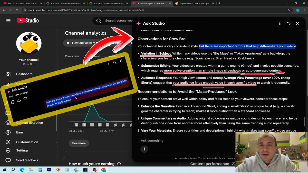 AmongTheMonsters tweet media